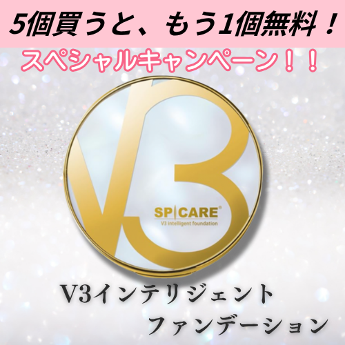 51V3ƥꥸȥեǡڲʤϥɽ