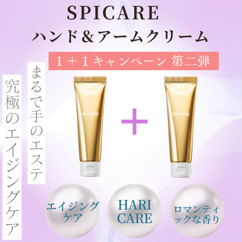 SPCARE�ϥ�ɡ������९�꡼�� 1��1�����ڡ���ڿ��̸����