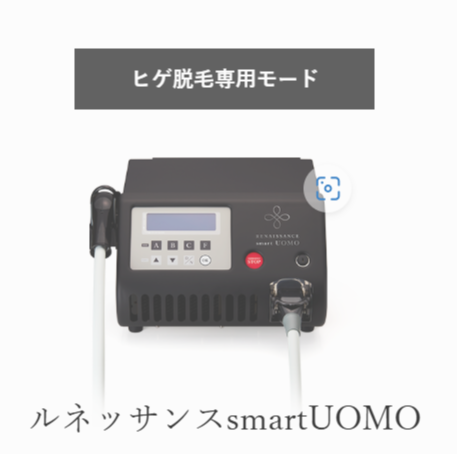 ͥåsmartUOMOIoTбǥ