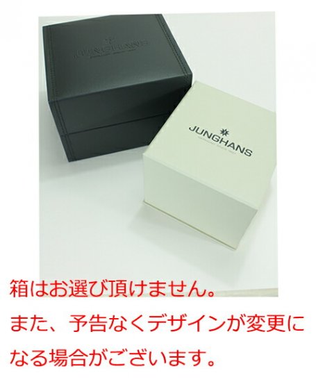 【タイムセール】ユンハンス マックスビル メガ 058 4821 44 電波時計 腕時計 メンズ JUNGHANS Max Bill MEGA  058/4821.44 - IDEAL