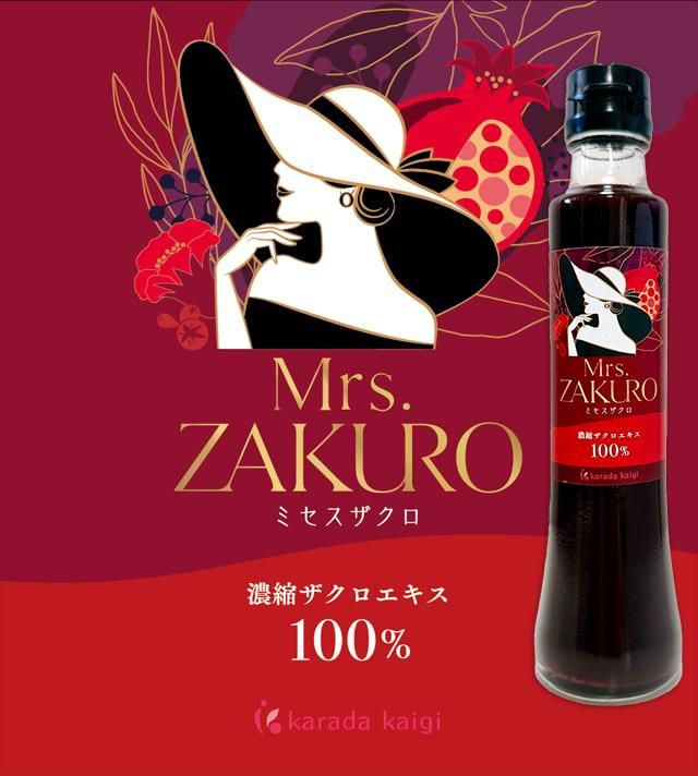 be my flora zakuro time ビーマイフローラ　ザクロ be my flora×ざくろタイムキャンペーン - be my flora | ビー