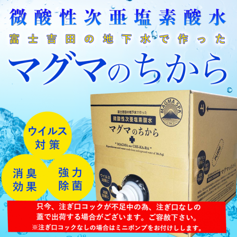 マグマのちから 逸品屋 キクイモ 台湾マンゴー 青森県産生にんにく 天然ヒバまな板 活性エキス バクチャーパウダー 桑葉のチカラ マグマのちから 逸品屋 キクイモ 台湾マンゴー 青森県産生にんにく 天然ヒバまな板 活性エキス バクチャーパウダー 桑葉のチカラ