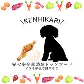 ワンちゃんのお米　ドックフード　 ケンヒカリ450g×3個セット 【ドライ納豆】［送料別］