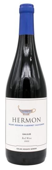 Yarden Mt Hermon Red | Total Wine & More