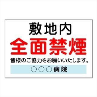 屋外用看板 看板いいな 屋外用看板 看板いいな