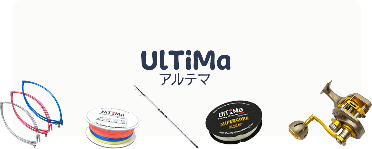 UlTiMa - アルテマ（公式 直営店）｜Fishing Japan by SIB 