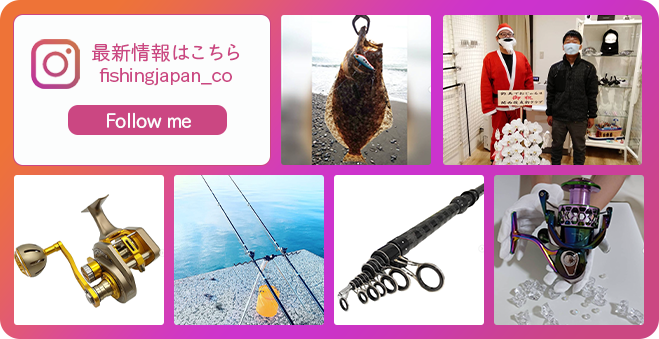 ダイワ(DAIWA)|Fishing Japan by SIB - フィッシングジャパン ダイワ(DAIWA)|Fishing Japan by SIB - フィッシングジャパン