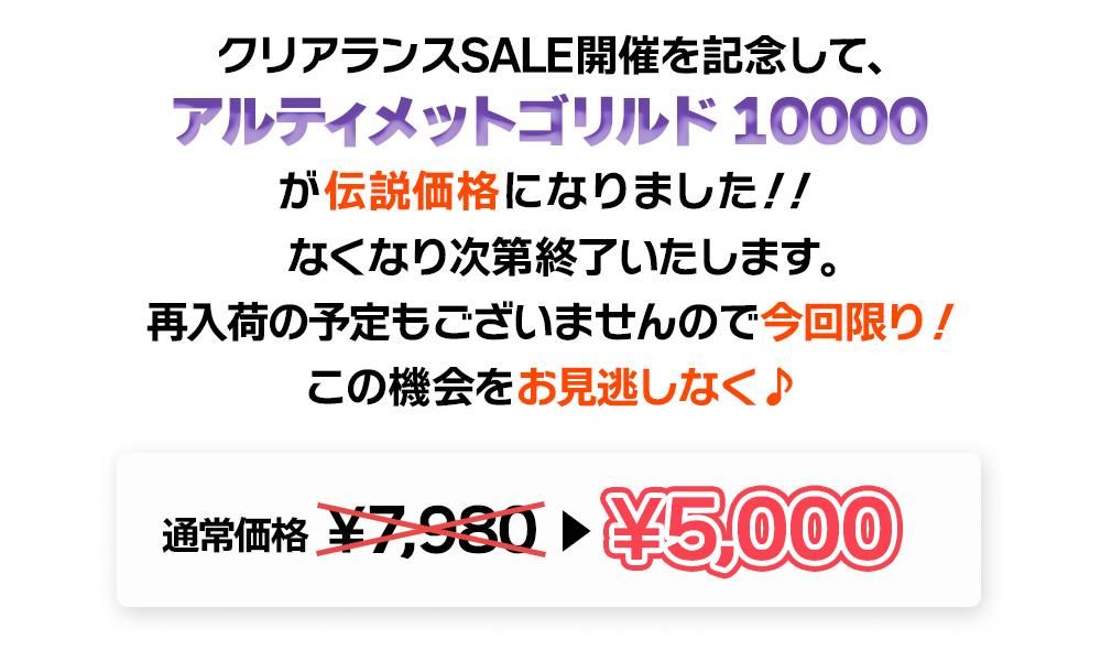 テキスト&価格画像