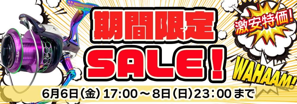 アルティメットゴリルド特設バナートップ
