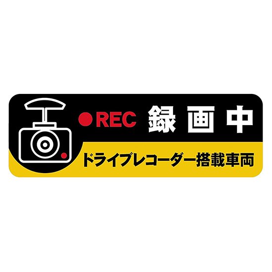 rec 販売 ステッカー 車