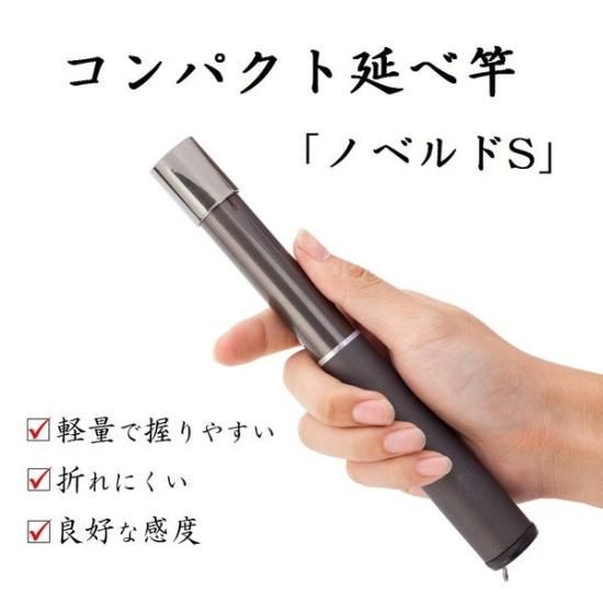 オルルド釣具 ノベルドs Fishing Japan By Sib フィッシングジャパン 公式 直営店