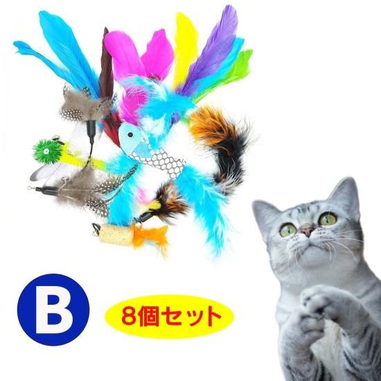 SimPretty_HighClass（シンプリティ ハイクラス）】猫のおもちゃ