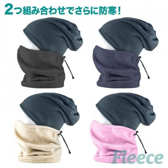 オルルド釣具】ネックウォーマー 全5色｜Fishing Japan by SIB