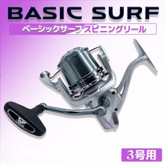 【オルルド釣具】ベーシックサーフ スピニングリール｜Fishing Japan by SIB - フィッシングジャパン（公式 直営店）