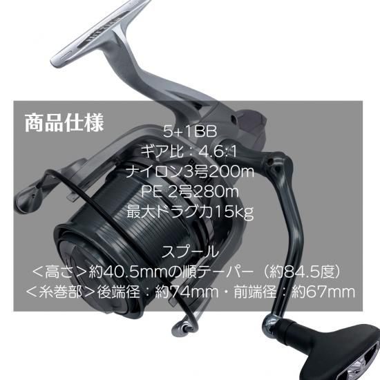 未使用 遠投リール サーフ釣り ロングサーフLS-6300 3号200m付き