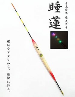 マルシン漁具 EL 睡蓮 3B 電気ウキ