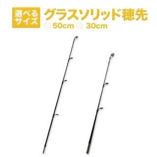 釣り竿 ロイヤルカーボン 浮島2号 540 振出6本継