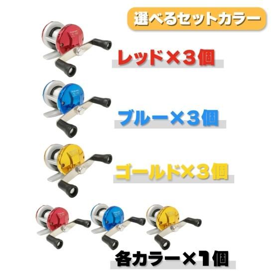 リール3セット 168299411_o3.jpg?