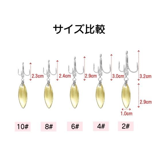 オルルド釣具】トリプルフック ブレード付き 10個セット ブレード