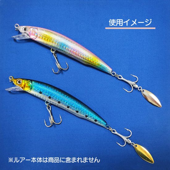 【オルルド釣具】トリプルフック ブレード付き 10個セット ブレードフック｜Fishing Japan by SIB - フィッシングジャパン（公式  直営店）