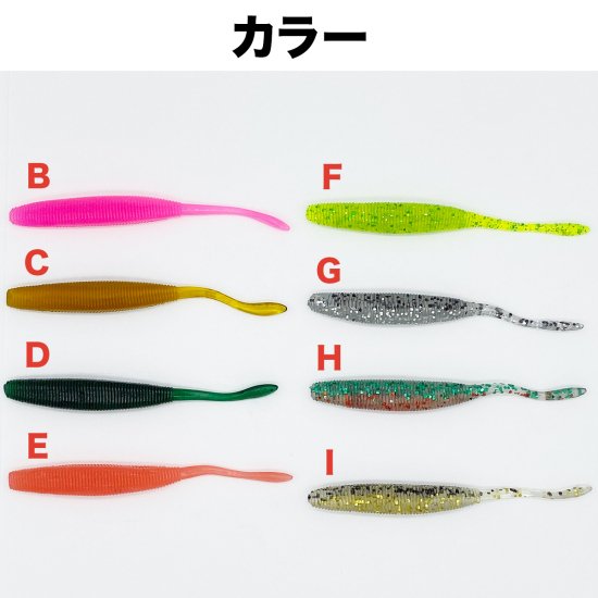 オルルド釣具】「ワムルドA小」20個セット｜Fishing Japan by SIB