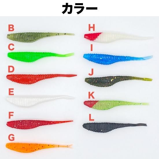 オルルド釣具】「ワムルドE」20個セット｜Fishing Japan by SIB