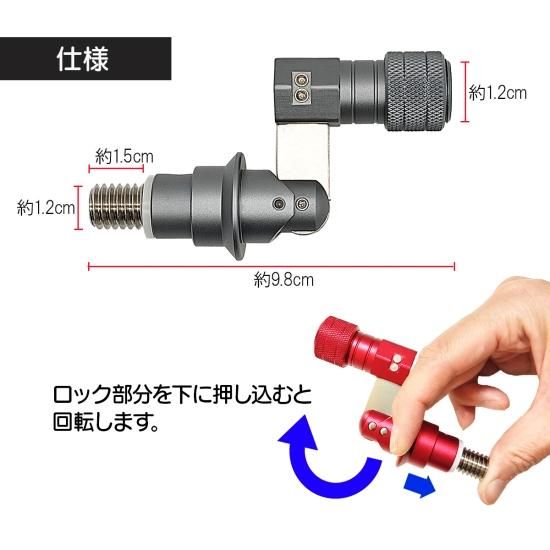 オルルド釣具】タモジョイント｜Fishing Japan by SIB