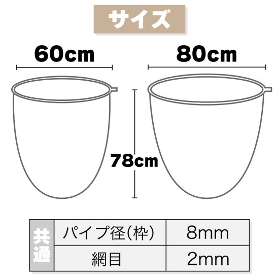 タモ枠 玉網 タモ網ケース（送料別、着払い） 本日特価