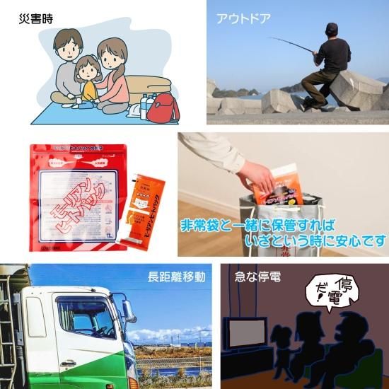 simPLEISURE(シンプレジャー) 】モーリアンヒートパック 加熱袋L simPLEISURE(シンプレジャー) 】モーリアンヒートパック 加熱袋L
