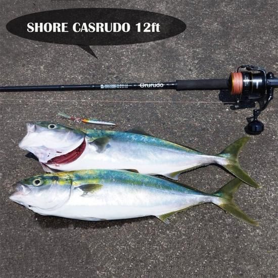 SHORE CASRUDO 12ML/12MH ショアジギングロッド 2本セット オルルド釣具】ショアキャスルド｜Fishing Japan by SIB