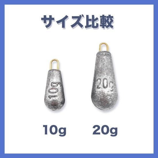 オルルド釣具】ナス型おもり 10g・20g / 6・12個セット｜Fishing