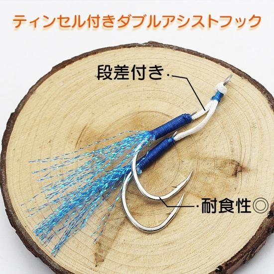 オルルド釣具】段差付き ダブルアシストフック 11個入りダブル
