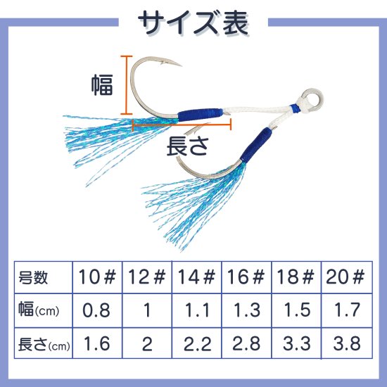 オルルド釣具】段差付き ダブルアシストフック 11個入りダブルアシストフック 11個入り｜Fishing Japan by SIB -  フィッシングジャパン（公式 直営店）