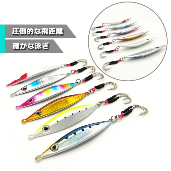 オルルド釣具】ぶっ飛ぶジグスプーン 単品 12カラー｜Fishing Japan by SIB - フィッシングジャパン（公式 直営店）