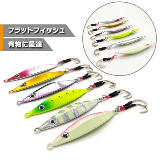 オルルド釣具】ぶっ飛ぶジグスプーン 単品 12カラー｜Fishing Japan by