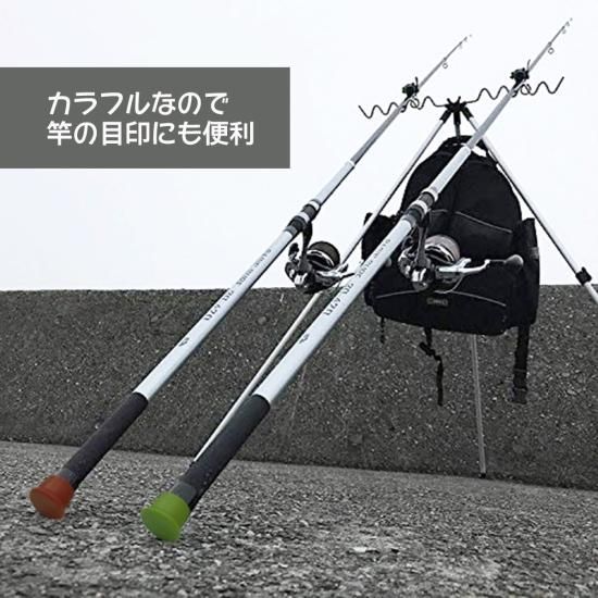 オルルド釣具】竿尻キャップ 3個セット｜Fishing Japan by SIB