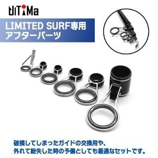 UlTiMa - アルテマ（公式 直営店）｜Fishing Japan by SIB