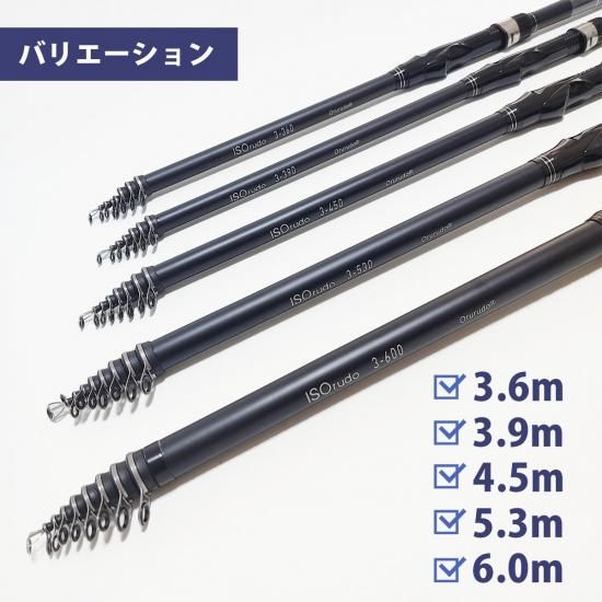 シマノ(SHIMANO) 磯竿 17 ホリデー磯 1.5号 530 サビキ釣り