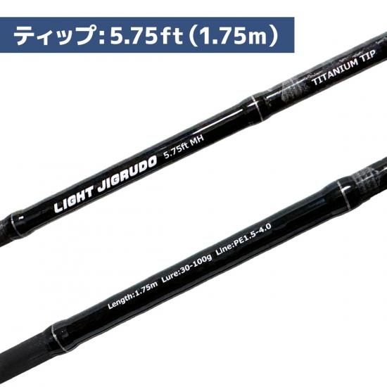 ライトジギングロッド 楽天市場】アンロック ライトジギング SP6.2fUL (ライトジギング