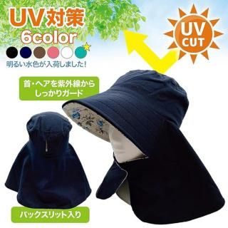 <img class='new_mark_img1' src='https://img.shop-pro.jp/img/new/icons1.gif' style='border:none;display:inline;margin:0px;padding:0px;width:auto;' />褱˹ С֥ UVå 100%