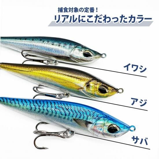 ルアー・フライ - Fishing Japan by SIB - フィッシングジャパン