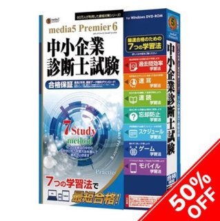 <img class='new_mark_img1' src='https://img.shop-pro.jp/img/new/icons20.gif' style='border:none;display:inline;margin:0px;padding:0px;width:auto;' />50%OFF media5 Premier6 澮ȿǻλ ѥåǡ