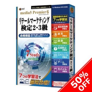 <img class='new_mark_img1' src='https://img.shop-pro.jp/img/new/icons20.gif' style='border:none;display:inline;margin:0px;padding:0px;width:auto;' />50%OFF media5 Premier6 ơޡƥ󥰸23 ѥåǡ