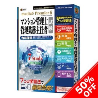 <img class='new_mark_img1' src='https://img.shop-pro.jp/img/new/icons20.gif' style='border:none;display:inline;margin:0px;padding:0px;width:auto;' />50%OFF media5 Premier6 ޥ󥷥Ρ̳ǤԻ ѥåǡ