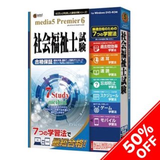 <img class='new_mark_img1' src='https://img.shop-pro.jp/img/new/icons20.gif' style='border:none;display:inline;margin:0px;padding:0px;width:auto;' />50%OFF media5 Premier6 Ҳʡλ ѥåǡ