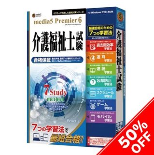 <img class='new_mark_img1' src='https://img.shop-pro.jp/img/new/icons20.gif' style='border:none;display:inline;margin:0px;padding:0px;width:auto;' />50%OFF media5 Premier6 ʡλ ѥåǡ