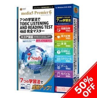 <img class='new_mark_img1' src='https://img.shop-pro.jp/img/new/icons20.gif' style='border:none;display:inline;margin:0px;padding:0px;width:auto;' /> 50%OFF media5 Premier6 7ĤγؽˡTOEIC® LISTENING AND READING TEST 460 ޥ ѥåǡ