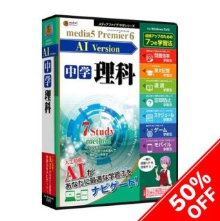 <img class='new_mark_img1' src='https://img.shop-pro.jp/img/new/icons20.gif' style='border:none;display:inline;margin:0px;padding:0px;width:auto;' />50%OFF media5 Premier6  AI Version  ʡѥåǡ