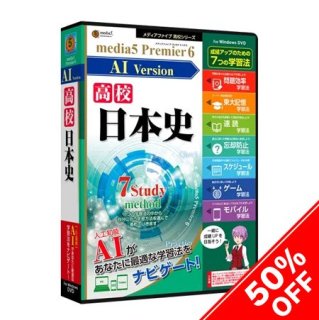 <img class='new_mark_img1' src='https://img.shop-pro.jp/img/new/icons20.gif' style='border:none;display:inline;margin:0px;padding:0px;width:auto;' />50%OFF media5 Premier6  AI Version  ⹻ܻ ѥåǡ