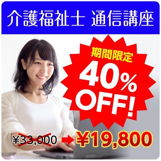 Media5 ai搭載型 通信講座 介護福祉士 21年度版 資格 語学 学習ソフトのメディアファイブ アウトレットショップ Media5 ai搭載型 通信講座 介護福祉士 21年度版 資格 語学 学習ソフトのメディアファイブ アウトレットショップ